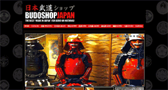 Desktop Screenshot of budoshopjapan.com